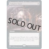 [EX+](FOIL)(フルアート)吸血の教示者/Vampiric Tutor《英語》【CMR】