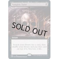 [EX+](FOIL)(フルアート)吸血の教示者/Vampiric Tutor《英語》【CMR】