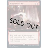 [EX+](FOIL)(フルアート)冒涜の行動/Blasphemous Act《英語》【CMR】