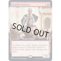 (FOIL)(フルアート)謙虚な離反者/Humble Defector《英語》【CMR】