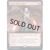 [EX+](FOIL)(フルアート)ティムールの激闘/Temur Battle Rage《英語》【CMR】