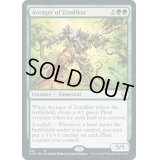[EX+]ゼンディカーの報復者/Avenger of Zendikar《英語》【CMR】
