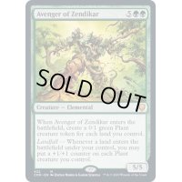 ゼンディカーの報復者/Avenger of Zendikar《英語》【CMR】