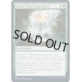 [EX+]カルニの心臓の探検/Khalni Heart Expedition《英語》【CMR】
