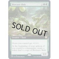[EX+](FOIL)(フルアート)生廃棄物の泥塊/Biowaste Blob《英語》【CMR】