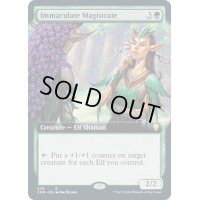 [EX+](FOIL)(フルアート)清廉潔白な判事/Immaculate Magistrate《英語》【CMR】