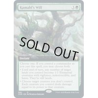 (FOIL)(フルアート)カマールの意志/Kamahl's Will《英語》【CMR】