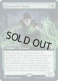 (FOIL)(フルアート)樹根織りのドルイド/Rootweaver Druid《英語》【CMR】