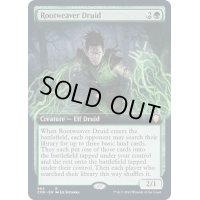 [EX+](FOIL)(フルアート)樹根織りのドルイド/Rootweaver Druid《英語》【CMR】