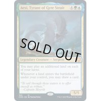 [EX](FOIL)円渦海峡の暴君、アシー/Aesi, Tyrant of Gyre Strait《英語》【CMR】
