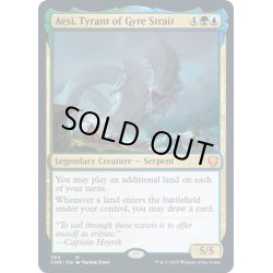画像1: [EX+](FOIL)円渦海峡の暴君、アシー/Aesi, Tyrant of Gyre Strait《英語》【CMR】