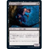 ネイディアの夜刃/Nadier's Nightblade《日本語》【CMR】