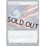 [EX+](FOIL)(フルアート)秘儀の印鑑/Arcane Signet《英語》【CMR】