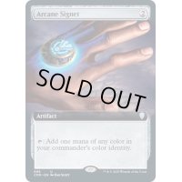 [EX+](FOIL)(フルアート)秘儀の印鑑/Arcane Signet《英語》【CMR】