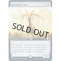 (FOIL)(フルアート)つややかな雄鹿/Burnished Hart《英語》【CMR】