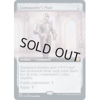 [EX+](FOIL)(フルアート)統率者の板金鎧/Commander's Plate《英語》【CMR】
