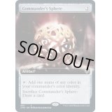 [EX+](FOIL)(フルアート)統率者の宝球/Commander's Sphere《英語》【CMR】
