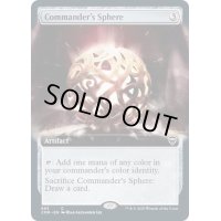[EX+](FOIL)(フルアート)統率者の宝球/Commander's Sphere《英語》【CMR】