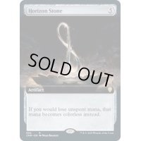 [EX+](FOIL)(フルアート)地平石/Horizon Stone《英語》【CMR】