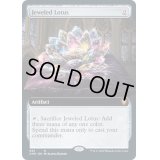 (FOIL)(フルアート)宝石の睡蓮/Jeweled Lotus《英語》【CMR】