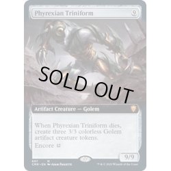 画像1: [EX+](FOIL)(フルアート)ファイレクシアの三重体/Phyrexian Triniform《英語》【CMR】