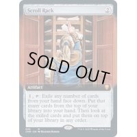 [EX+](FOIL)(フルアート)巻物棚/Scroll Rack《英語》【CMR】
