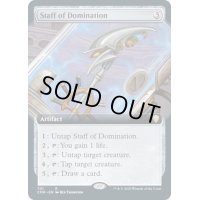 [EX+](FOIL)(フルアート)威圧の杖/Staff of Domination《英語》【CMR】