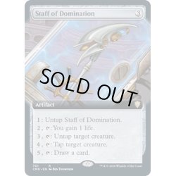 画像1: [EX+](FOIL)(フルアート)威圧の杖/Staff of Domination《英語》【CMR】