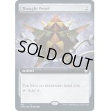 [EX+](FOIL)(フルアート)思考の器/Thought Vessel《英語》【CMR】