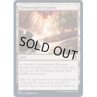 (FOIL)(フルアート)広漠なる変幻地/Terramorphic Expanse《英語》【CMR】