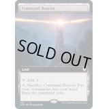 [EX+](FOIL)(フルアート)統率の灯台/Command Beacon《英語》【CMR】