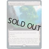 [EX+](FOIL)(フルアート)無限地帯/Myriad Landscape《英語》【CMR】