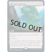 (FOIL)(フルアート)無限地帯/Myriad Landscape《英語》【CMR】