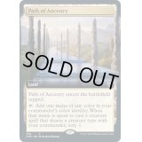 [EX+](FOIL)(フルアート)祖先の道/Path of Ancestry《英語》【CMR】
