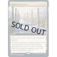 (FOIL)(フルアート)祖先の道/Path of Ancestry《英語》【CMR】