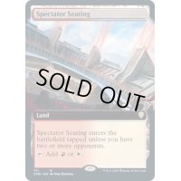 (FOIL)(フルアート)観客席/Spectator Seating《英語》【CMR】