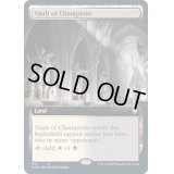 [EX+](FOIL)(フルアート)勝者の大霊堂/Vault of Champions《英語》【CMR】