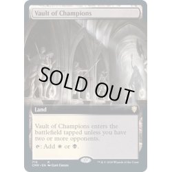 画像1: (FOIL)(フルアート)勝者の大霊堂/Vault of Champions《英語》【CMR】