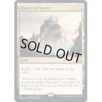 [PLD](FOIL)マナの合流点/Mana Confluence《英語》【Buy-A-Box Promos(CMR)】