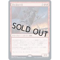 (FOIL)港を滅ぼす者/Port Razer《日本語》【CMR】