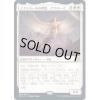 イクシドールの理想、アクローマ/Akroma, Vision of Ixidor《日本語》【CMR】
