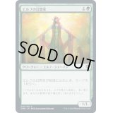 (FOIL)エルフの幻想家/Elvish Visionary《日本語》【CMR】
