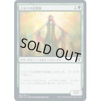 (FOIL)エルフの幻想家/Elvish Visionary《日本語》【CMR】