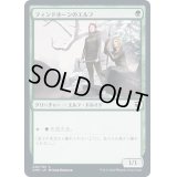 フィンドホーンのエルフ/Fyndhorn Elves《日本語》【CMR】
