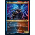 (エッチングFOIL)ルーデヴィックの名作、クラム/Kraum, Ludevic's Opus《日本語》【CMR】