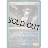 (エッチングFOIL)クルフィックスに選ばれし者、キデール/Kydele, Chosen of Kruphix《日本語》【CMR】