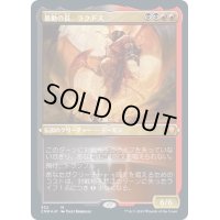 [EX+](エッチングFOIL)暴動の長、ラクドス/Rakdos, Lord of Riots《日本語》【CMR】
