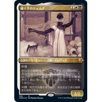 (エッチングFOIL)織り手のティムナ/Tymna the Weaver《日本語》【CMR】