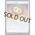 [EX+](FOIL)ブライトハースの指輪/Rings of Brighthearth《日本語》【CMR】