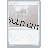 (FOIL)蜃気楼のマイア/Shimmer Myr《日本語》【CMR】